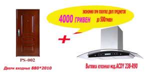 ������� �����+������� �������� - ����������� 1