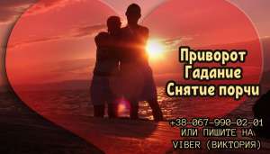 ������� ������������. �������� �o ����. ������ �����. - ����������� 1