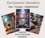 ������� ������������. �������� ��������. ������ ����� �� ��������