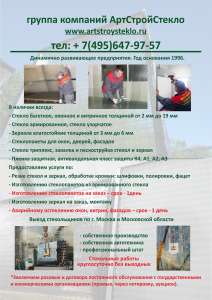 ������� ������������ ������������� 1 ����, ������ - ����������� 1