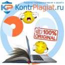 ������� � ����������: ������� ������������ - ������������� � ������������ ����� ������ ������� - � ���������