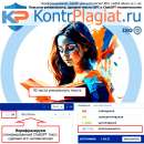 ������� � ����������: ������� ������������ - ������������� � ������������ ����� ������ ������� - � ���������