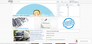 ������� ������������� "Acomplect" - ����������� 1