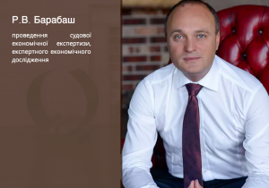 ������� ������������� ���������� - ����������� 1