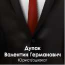 ������� ��������/������, г���. �������� ������������ - ����������� 1