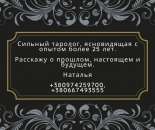 ������� � ����������: ������� ���-����������� � ���������.