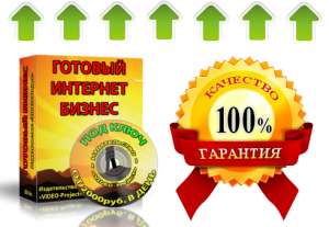 ������� ��������-������ ��� ���� - ����������� 1