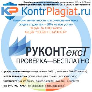 ������� �������������� ������ ��� ���������� ������ �� (GPT), ����� �����, ��� ������ ������������, ������ ��� - �� 1-4 ���� - ����������� 1