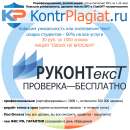 ������� � ����������: ������� �������������� ������ ��� ���������� ������ �� (GPT), ����� �����, ��� ������ ������������, ������ ��� - �� 1-4 ����