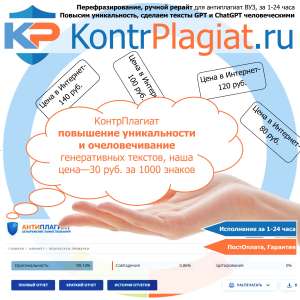 ������� �������������� ������ ��� ���������� ������ �� (GPT), ����� �����, ��� ������ ������������, ������ ��� - �� 1-4 ���� - ����������� 1