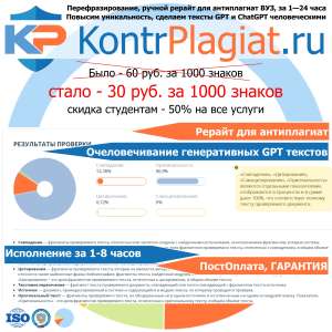 ������� �������������� ������ ��� ���������� ������ �� (GPT), ����� �����, ��� ������ ������������, ������ ��� - �� 1-4 ���� - ����������� 1