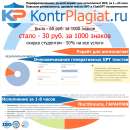 ������� � ����������: ������� �������������� ������ ��� ���������� ������ �� (GPT), ����� �����, ��� ������ ������������, ������ ��� - �� 1-4 ����