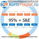 ������� � ����������: ������� �������������� ������ ��� ���������� ������ �� (GPT), ����� �����, ��� ������ ������������, ������ ��� - �� 1-4 ����