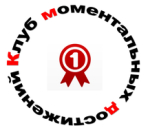 ������� � ����������: ������� ����-����������: ������������ �������