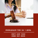 ������� � ����������: ������� �������-�������� ��� � ���. ������ �������� ������.