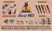 ������� ���������������� "Best MD" - ����������� 3