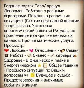 �������, �����������,��������, �������, �����������, ������, ������, �������,�������� �����,������, ������ �����, ��������� - ����������� 1