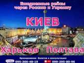 ������� � ����������: ������� ����-�������-�������-��������-������