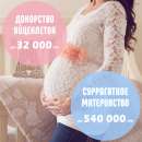 �������Schastematerinstva. ����������������������. ��������������