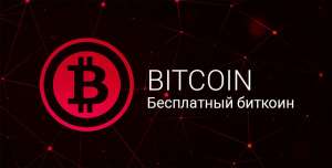 �������� 1 �������� + 100$ �� ���� � �������� ������� - ����������� 1