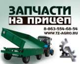 ������� � ����������: �������� 2 ��� 4