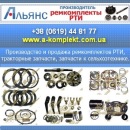 ������� � ����������: �������� 2015 � �������������� ������������ ���