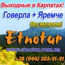 ������� � ����������: �������� 2016 � ��������. ������� ��������� ������