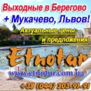 ������� � ����������: �������� 2016 ��������, ��������, �������, �����