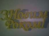 �������� 3D �������, ���������� �� ���. ������������ - ������