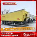 �������� 55 �3 | ����������� ������������� ������ ����� ���������� - ����������� 3