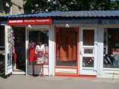 �������� 6-85 �2. � ������ .. ������ ��������� - ������������