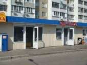 �������� 6-85 �2. � ������ . - ����������� 2