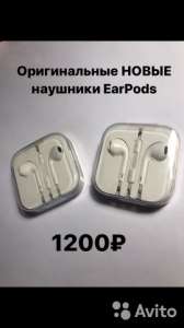 �������� Apple EarPods - ����������� 1