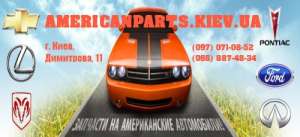 �������� Dodge (����) - ����������� 1