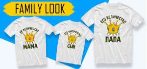 �������� Family look. ���������� �������� ������. - ����������� 1