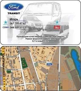 �������� Ford Transit - ����������� 1