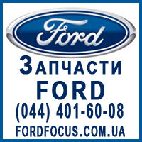 �������� Ford (����) C-Max - ����������� 1