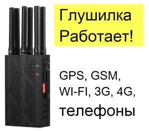 �������� GPS, GSM, WI-FI, 3G, 4G, ��������� ��������� ������ �������� 100% ��������! - ����������� 1
