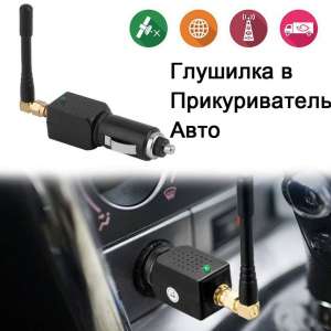 �������� GPS � ������������� ���� ������ � ������� ������ �� ��������� ���������� �������� GPS, GSM ������ �� ������, ��������� - ����������� 1