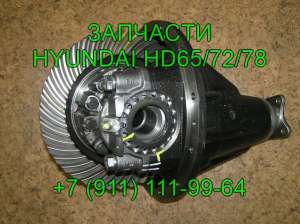 �������� HD65 HD72 HD78 Hyundai County 53000-5H410 - ����������� 1