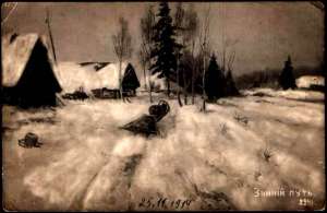 �������� - ����������� 1