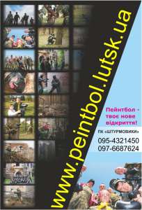 �������� - ����������� 1