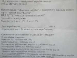 �������� - ����������� 1