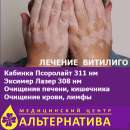 �������� - ����������� 2