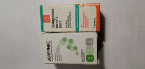 �������� - ����������� 1