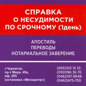 �������� - ����������� 1