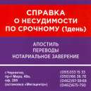 ������� � ����������: ��������