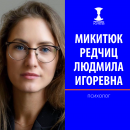 ������� � ����������: ��������