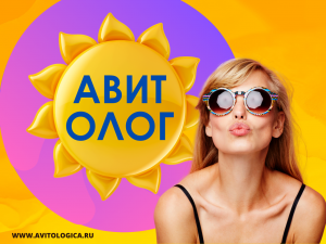 �������� - ����������� 1