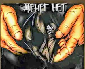 �������� - ����������� 1